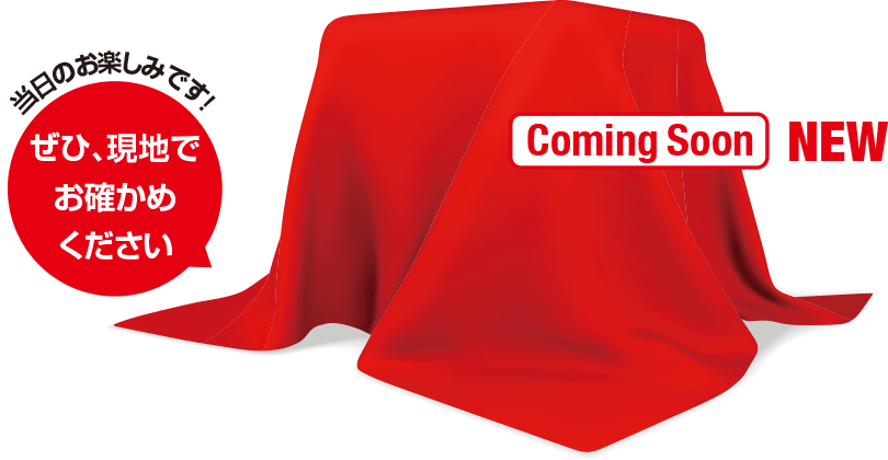 新型ワイヤ放電加工機