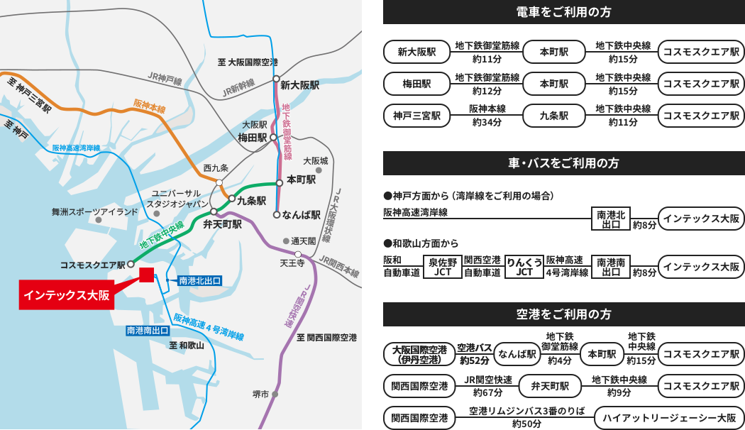 会場への案内図