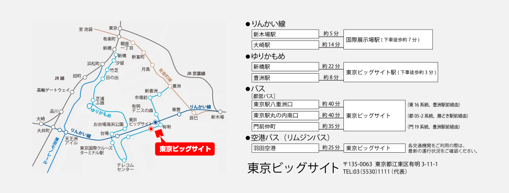 会場への案内図