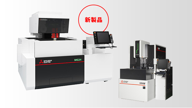 EDM：放電加工機