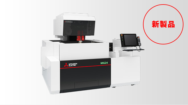 講演者：三菱電機(株) 放電システム部