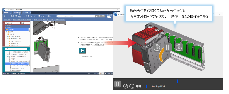 取付・配線・操作などを動画で確認