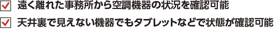 そのビジョンセンサ、本当に必要ですか？