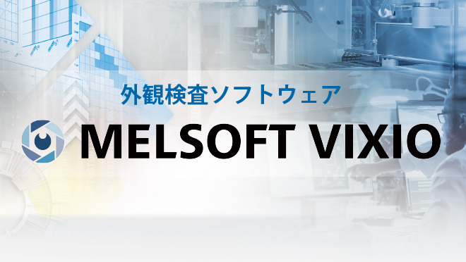 MELSOFT VIXIO