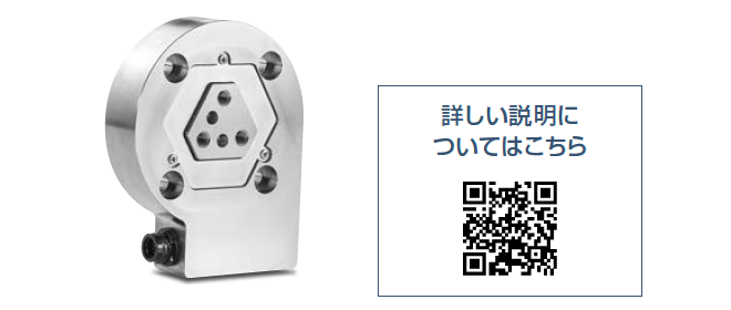 新東工業株式会社 ZYXerシリーズ