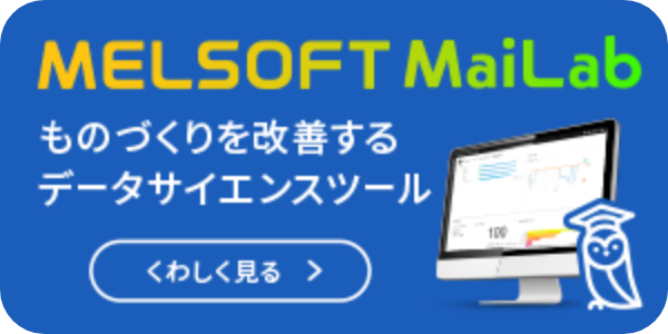 MaiLabバナーリンク