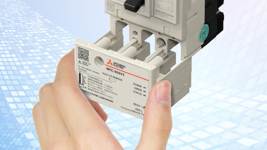 ワンタッチで電力監視！既設のブレーカでカンタン計測！三菱電機端子カバー形計測器 One touch MDU